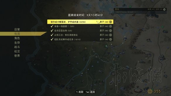 游侠网
