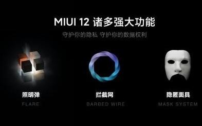 早报：MIUI12分批升级机型出炉 清华109岁云校庆