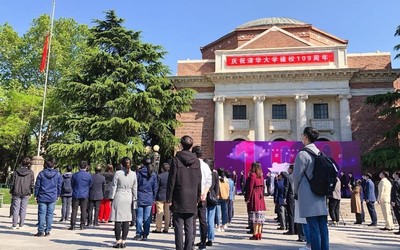天翼云带学子回校园 清华大学109周年迎来“云校庆”