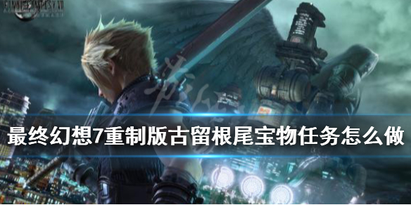 游侠网