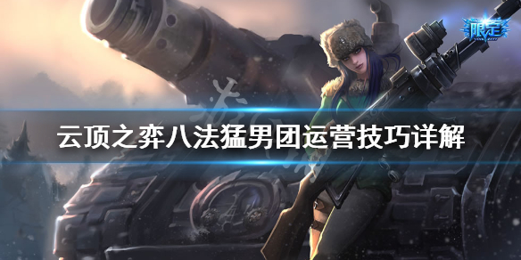 游侠网
