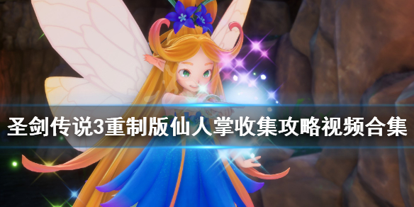 游侠网