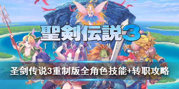游侠网