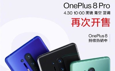 一加8 Pro明天再次开售：斩获全平台销量销售额双冠军
