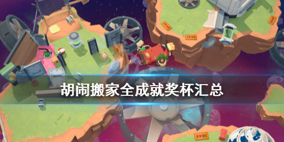 游侠网