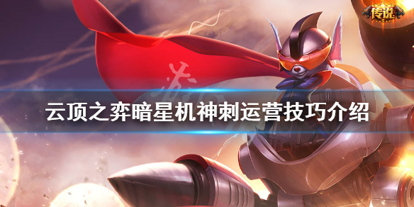 游侠网