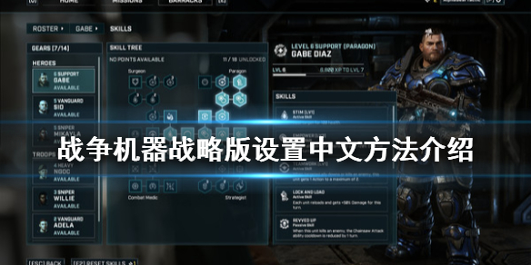 游侠网