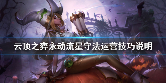 游侠网