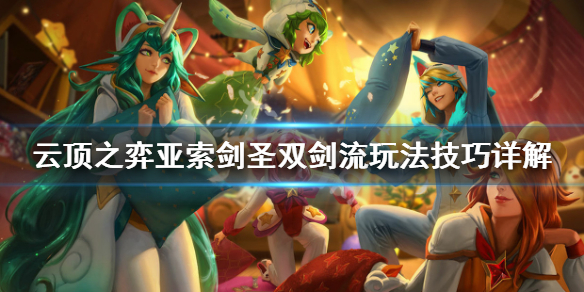 游侠网