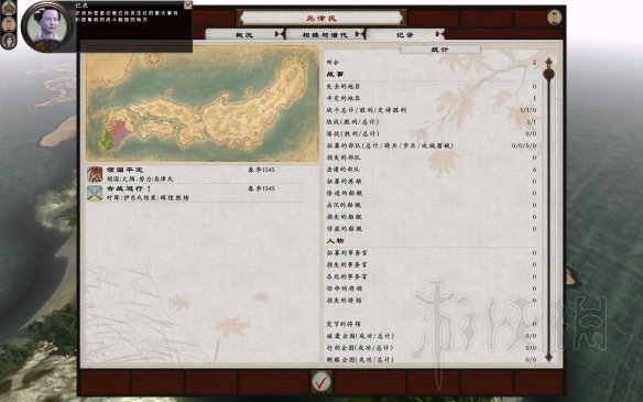 游侠网