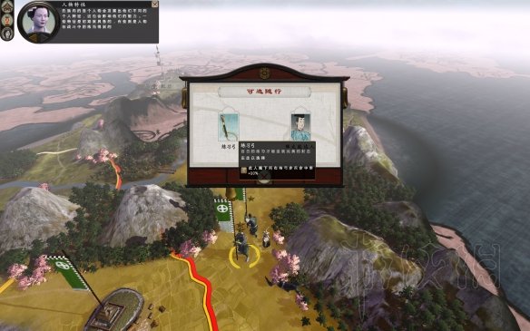 游侠网