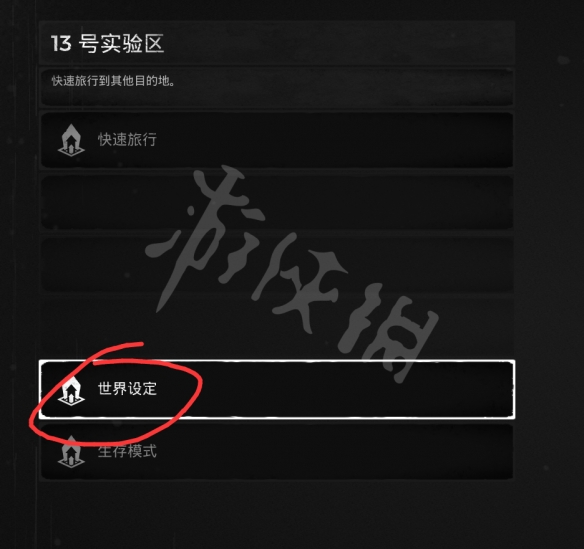 游侠网