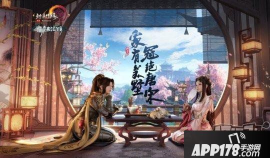 在游戏中实现房产自由！《剑网3》故里系统从头界说玩家“大社交”