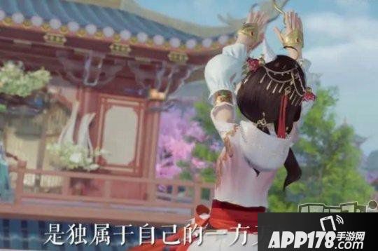 在游戏中实现房产自由！《剑网3》故里系统从头界说玩家“大社交”