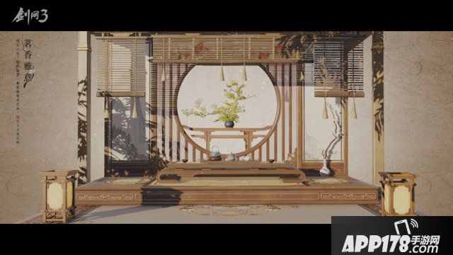 多种偏色随心缩放 《剑网3》故里系统家具展示