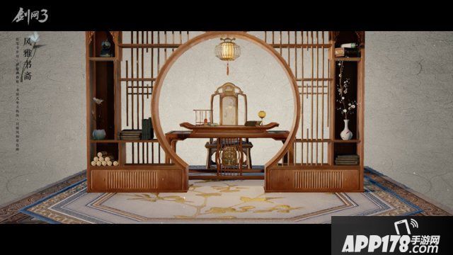 多种偏色随心缩放 《剑网3》故里系统家具展示