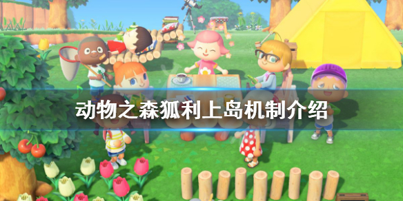 游侠网