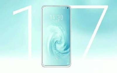 曝魅族17 Pro与魅族17参数基本一样 最大的升级在这