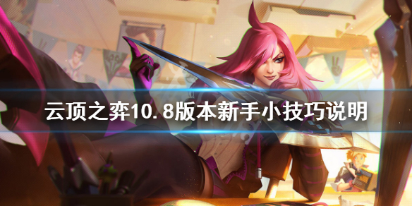 游侠网