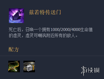 游侠网