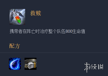 游侠网