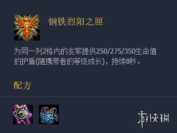 游侠网