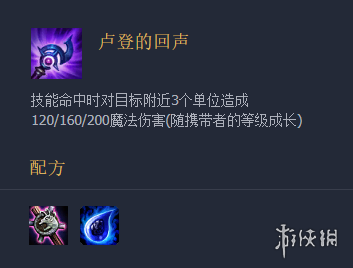 游侠网