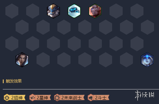 游侠网