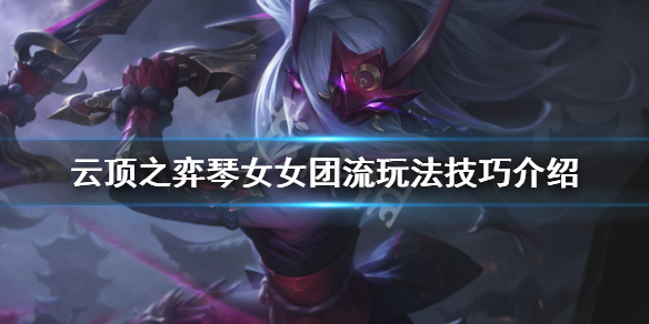 游侠网