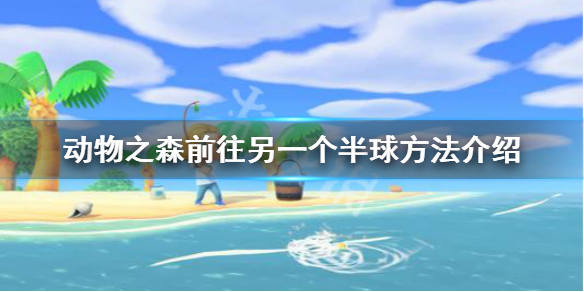 游侠网