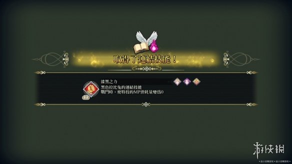 游侠网