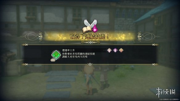 游侠网