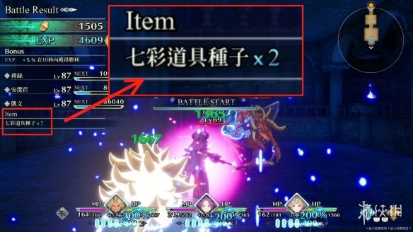 游侠网