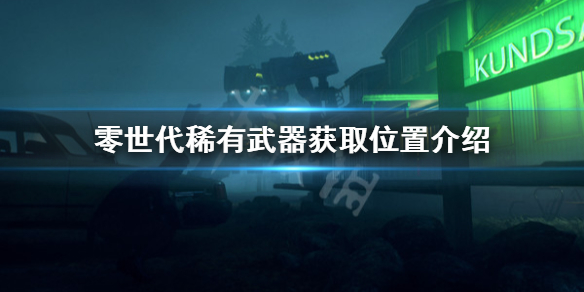 游侠网