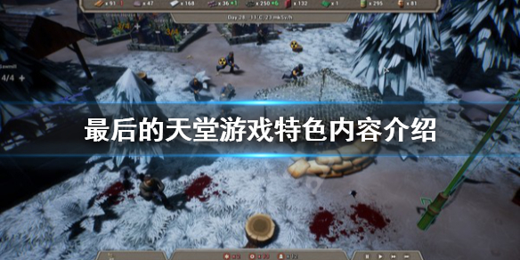 游侠网