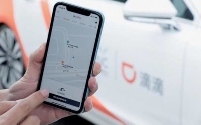 滴滴出行加入多城市消费券计划 首期派发一亿出行礼包