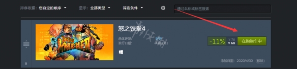 游侠网