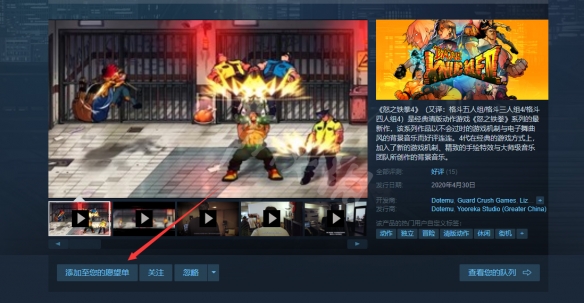 游侠网
