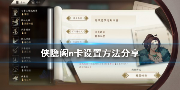 游侠网