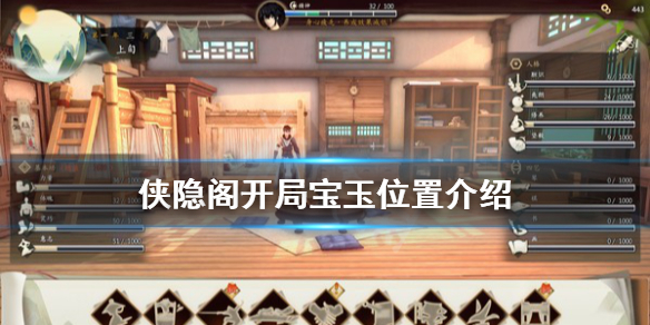 游侠网