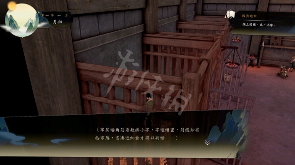游侠网
