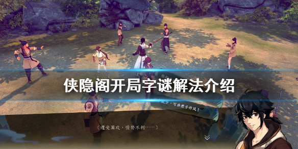游侠网