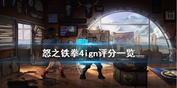 游侠网