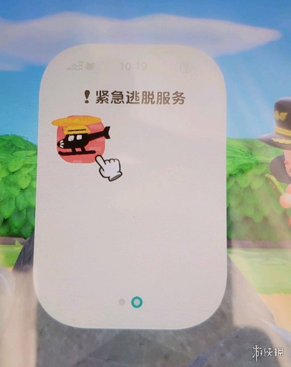 游侠网