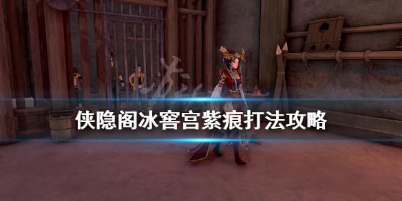 游侠网