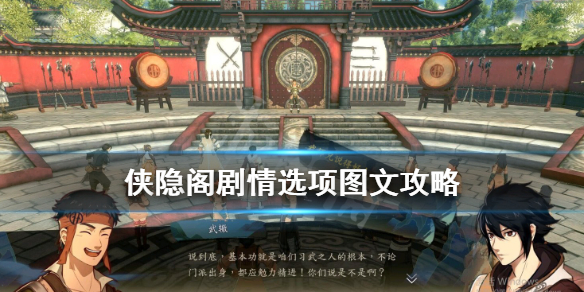 游侠网