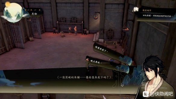 游侠网