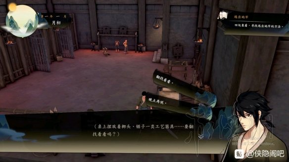 游侠网