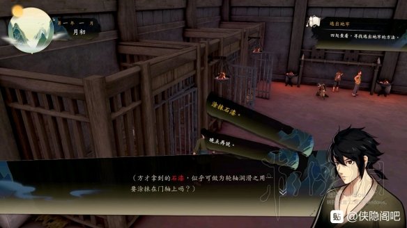 游侠网