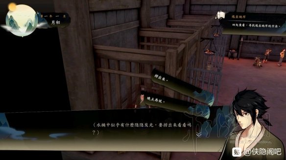 游侠网